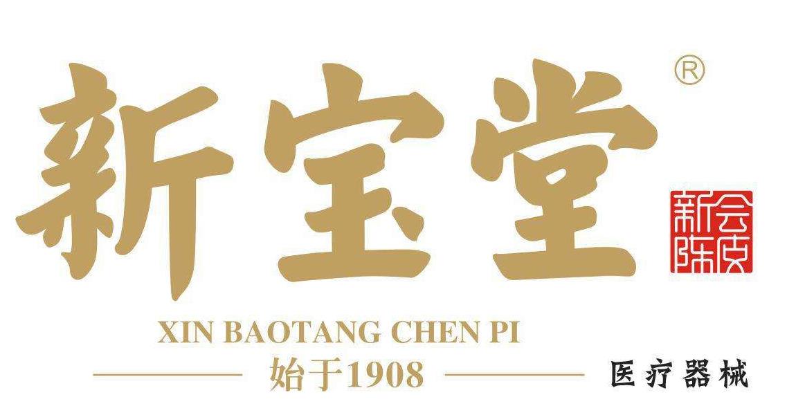 新寶堂