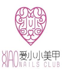 愛(ài)小小美甲