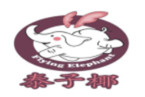 泰子椰