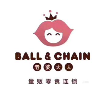 老婆大人