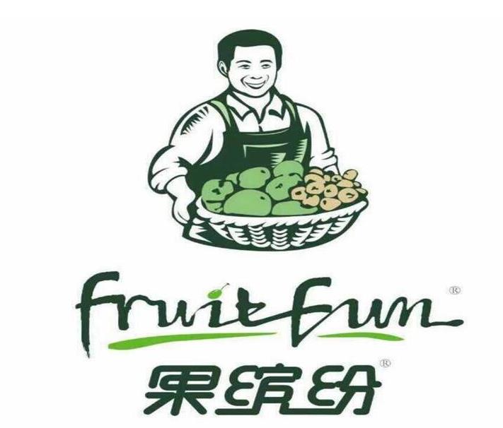 果繽紛