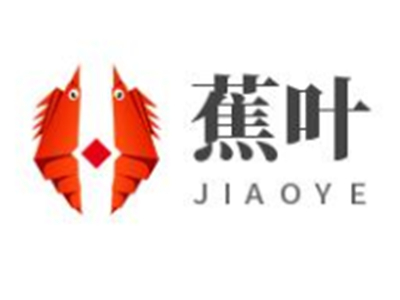 蕉葉