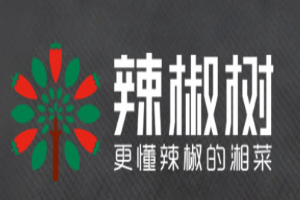 辣椒樹