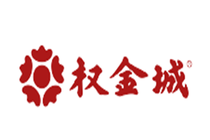 權金城烤肉