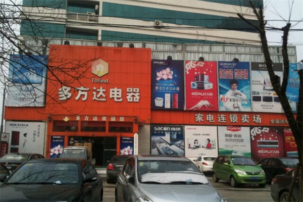 多方达加盟