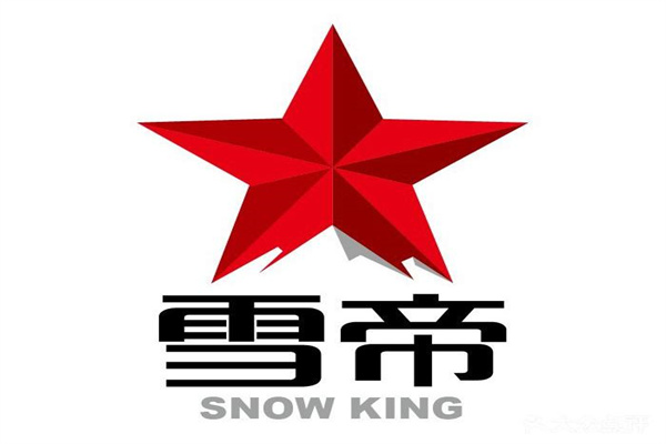 雪帝