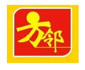 方鄰