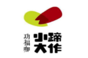功福咖小蹄大作