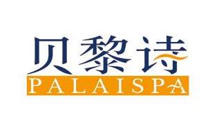 貝黎詩