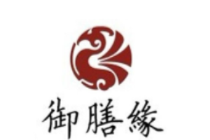 御膳緣