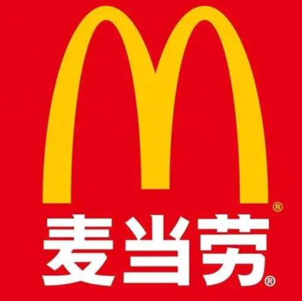 麥當勞
