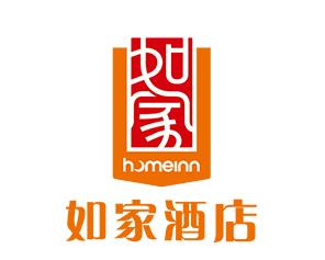 如家