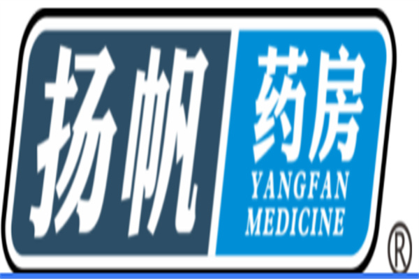 揚帆