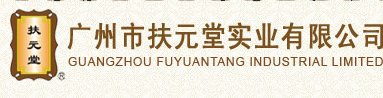 扶元堂