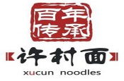许村面
