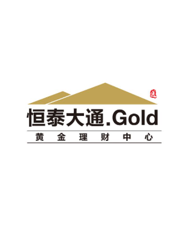 恒泰大通