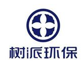 樹派環保