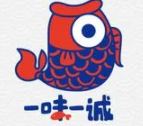 一味一誠烤魚