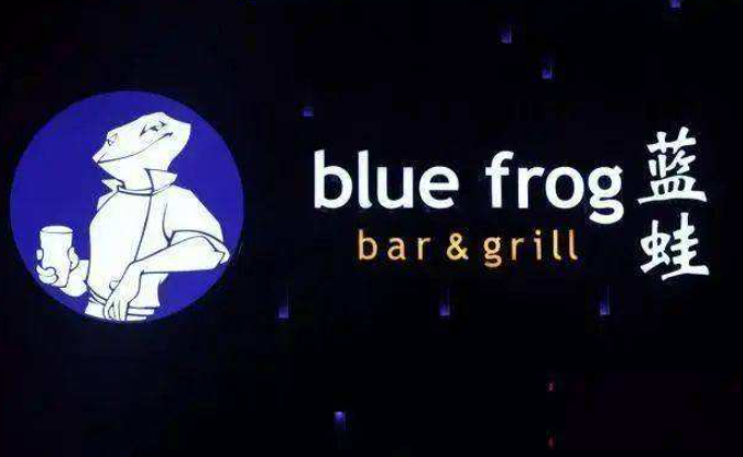 bluefrog藍蛙
