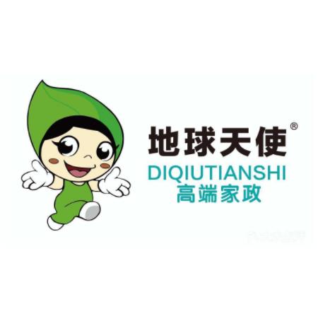 地球天使家政