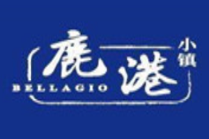 鹿港小鎮
