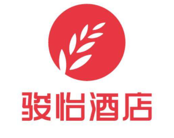 骏怡酒店