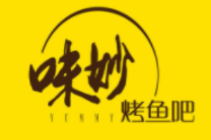 味妙烤魚吧