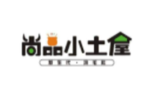 尚品小土屋