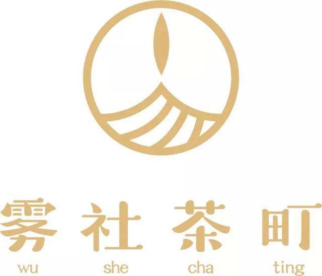 霧社茶町