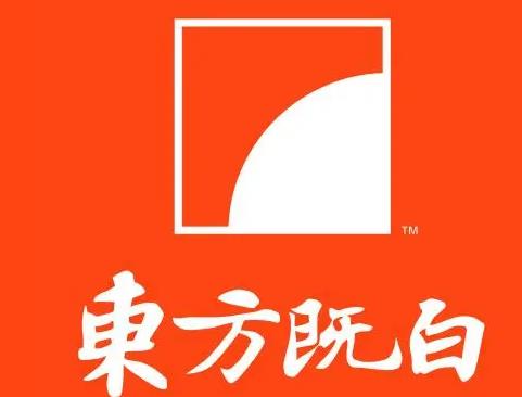 東方既白