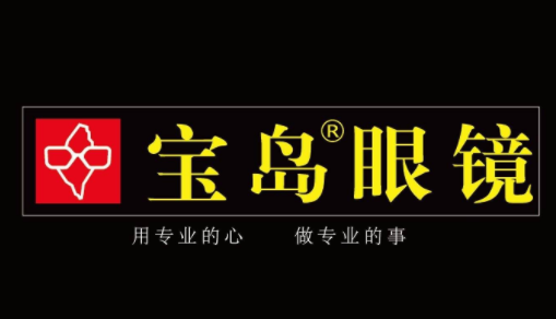 杭州宝岛眼镜
