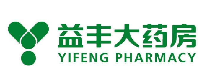 益豐大藥房