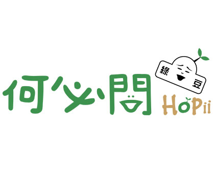 何必問奶茶