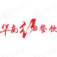 華南紅