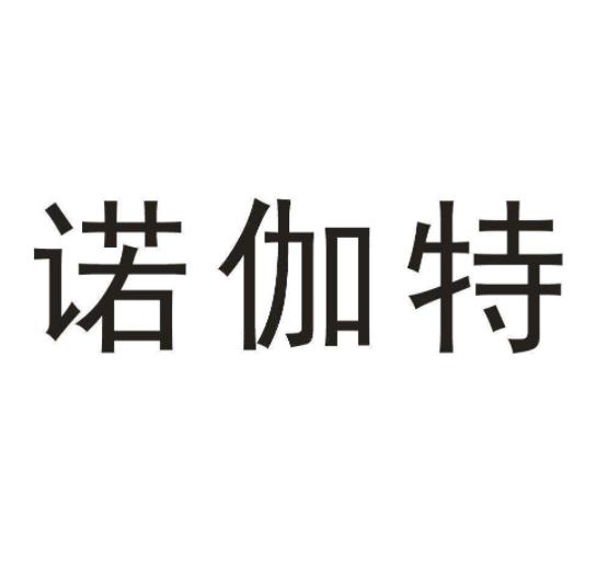 諾伽特營養棒