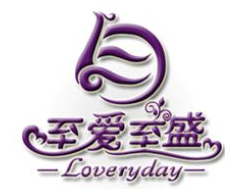至愛至盛