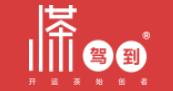 小茶駕到