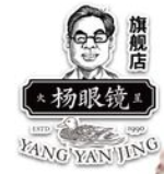 火星楊眼鏡醬菜