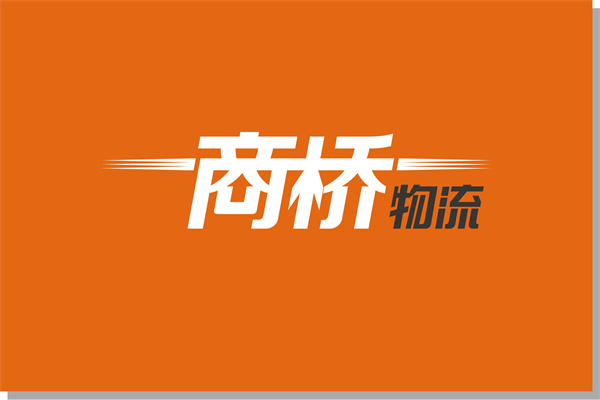 商橋