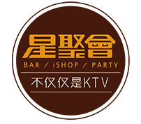 星聚會(huì)KTV