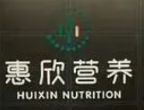 惠欣麗康月子餐