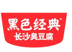 黑色經(jīng)典