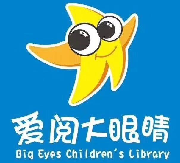 愛閱大眼睛