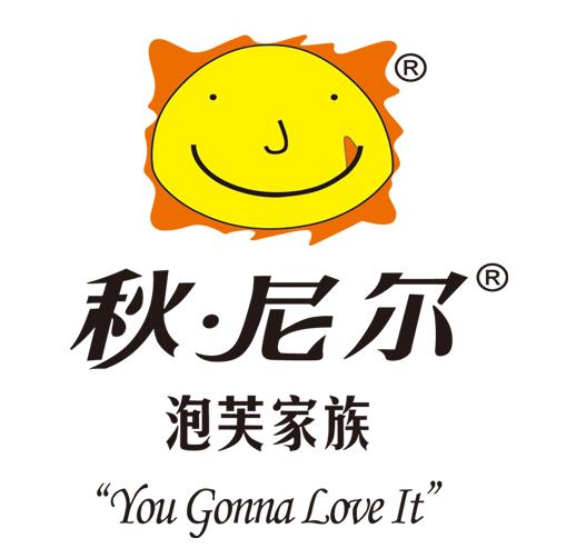秋尼爾
