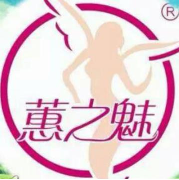 蕙之魅