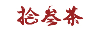 拾叁茶