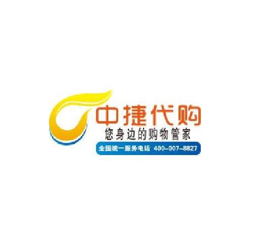 中捷代購