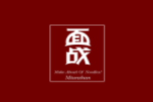 面戰(zhàn)