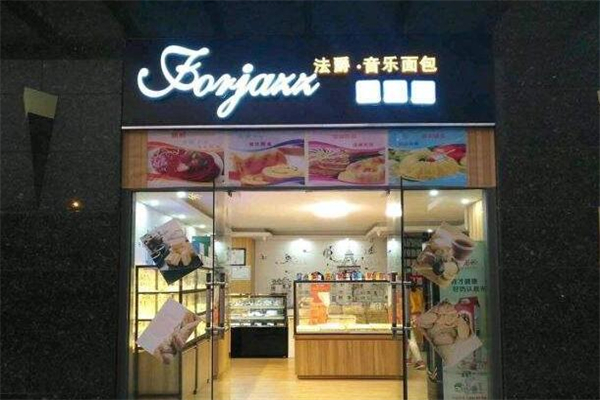 法爵