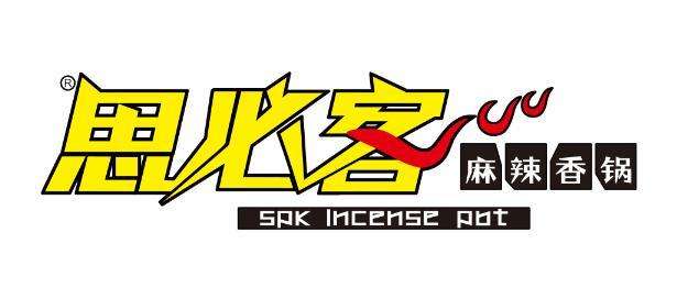 思必客麻辣香鍋